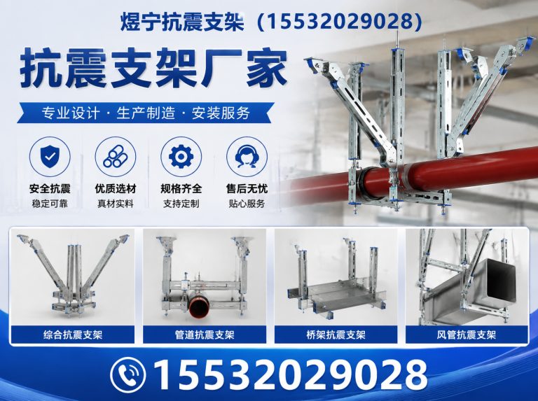 克孜勒苏建筑预埋件展示图